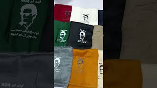 IMRAN KHAN LOGO PASHMINA SHAWL vlog imrankhan pti uk usa dubai pakistantareekinsaf karachi [upl. by Horan]