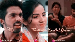 Excuse me mr kandasamy song ❣whatsapp status tamil❣love status❣fighting couple❣Vikram❣kanthaswamy [upl. by Oab]