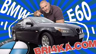 BMW E60 520Test and Review Bri4kacom [upl. by Kiah]