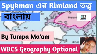 Rimland theory of SpykmanWBCS OPTIONAL GEOGRAPHYSocial and Political Geography [upl. by Lamag]