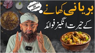 Amazing Biryani Benefits You Never Knew  Soban Attari Shorts  Biryani Khane ke Fayde [upl. by Gaul]