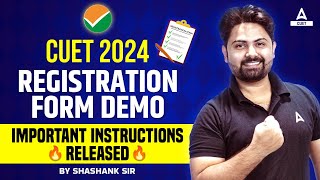 How to fill CUET Application Form 2024 Step By Step Process  Complete Details [upl. by Sandie248]