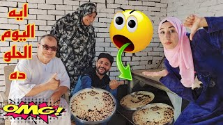 عيشتهم يوم كامل بأول حرف من إسمى أبوحميد😎أنا التوب والباقى فتوشوب😁يوم فى قمه الروعه🤗 [upl. by Anika441]