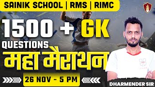 MAHA MARATHON 1500 Questions For RIMC RMS and Sainik School  Sainik School Online Coaching [upl. by Hairaza]