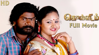 Kollidam  Full Movie  Nesam Murali Ludhiya  Srikanth Deva [upl. by Annol]