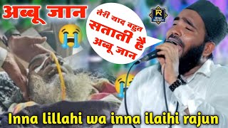 तेरी याद बहुत सताती है अब्बू जान emotional Kalam Mohammad Ali Faizi ke babu ka huwa intikal 2024 [upl. by Akiehsat]