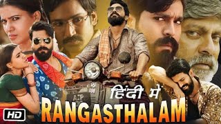 Rangasthalam​ Full Movie In Hindi Dubbed  Ram Charan  Samantha Prabhu  Jagpathi  Latest Movie [upl. by Karim]