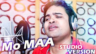 Mo Maa Siye  Odia Songs  Saroj  Manas Kumar  Studio Version  HD Video [upl. by Inirt337]