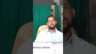 AMROFAST CREAM USE IN BANGLA VIDEO dosage side [upl. by Yvonne269]