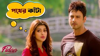 কী ভাবে কথা বলতে হয় জানা নেই  Fidaa  Yash  Sanjana  Pathikrit  Arindom Movie Scene SVF Movies [upl. by Ardnot]