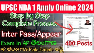 UPSC NDA 2024 Apply TeluguNDA Application Process in TeluguHow to apply for UPSC NDA amp NA I 2024 [upl. by Sera200]