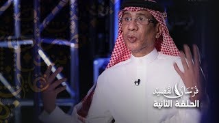 رأي الملحن ناصرالصالح في منشدي الشيلات [upl. by Adahs]