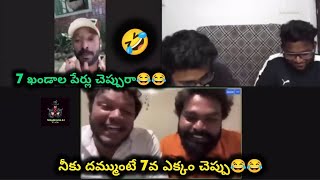 Naa Anveshana vs Vijju Goud comedy troll 😂😂 Naa Anveshana Vijju Goud  Telugu Comedy Videos [upl. by Hashimoto13]