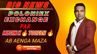 Big NEWS POLONIEX EXCHANGE PAR MCOIN KA🔥TOOFAN🔥😱 MR TAHIR HUSAIN SIR [upl. by Ajtak]