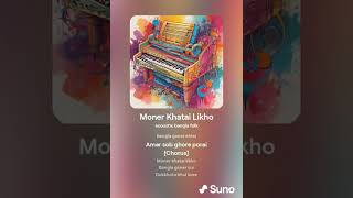 Moner Khatai Likho 1 [upl. by Anelehs]