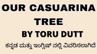 OUR CASUARINA TREE POEM BY TORU DUTT SUMMARY ಕನ್ನಡ ಮತ್ತು ಇಂಗ್ಲಿಷ್ ನಲ್ಲಿ ವಿವರಿಸಲಾಗಿದೆ [upl. by Oibirot]