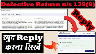 Defective Return Notice us 1399 AY 202425  Defective ITR Return  Rectify the Defect in ITR [upl. by Tama]