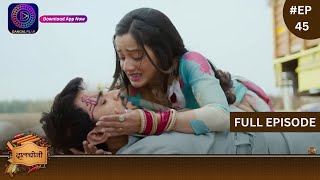 Dalchini  New Show  Full Episode 45  27 December 2023  दालचीनी  Dangal TV [upl. by Aital]