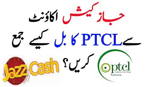 how to pay ptcl bill from jazzcash mobile acount  jazzcash sy ptcl ka bill kasy jama krain [upl. by Abey]