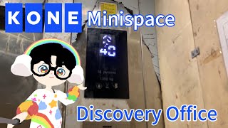 Kone Minispace  Discovery Office Cargo [upl. by Kashden]