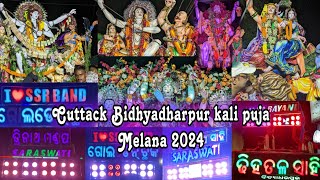 Cuttack Bidhyadharpur kali puja Melana 2024  Sur Sankar  Saraswati  Jemini part1 [upl. by Coralyn]