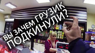 Как обманывают на электронных весах с помощью грузика влетел в толпу покупателей [upl. by Epoillac]