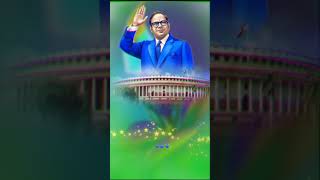 savidhan bharat ka amar rhevega trending babasahebambedkar shorts bhimission [upl. by Martell118]