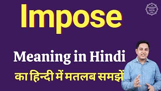 Impose meaning in Hindi  Impose का हिंदी में अर्थ  explained Impose in Hindi [upl. by Agrippina972]