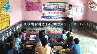 JAL JIVAN MISSION  TEDA  SCHOOL COMPETITION  BY SHIVAM PRATAP VERMA [upl. by Habeh325]