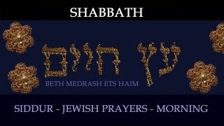 001 Elohai Neshama Shabbat Shaharit Morning Service Sephardim of London Study Resource Prayer Tefil [upl. by Daria]