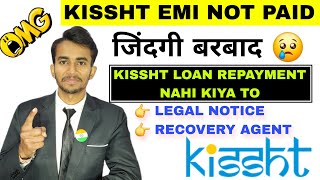 KISSHT LOAN REPAYMENT NAHI KIYA TO  KISSHT PERSONAL LOAN EMI NOT PAID  2024 [upl. by Nicky31]