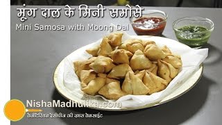 Moong Dal Mini Samosa Recipe  Cocktail Samosa recipe  Crispy Samosa [upl. by Recha]