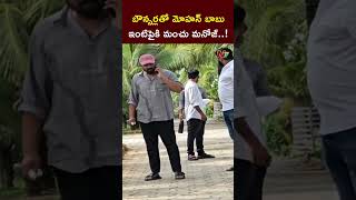 బౌన్సర్లతో మోహన్ బాబు ఇంటిపైకి మంచు మనోజ్ l Manchu Manoj l Mohan Babu l NTV [upl. by Giselbert695]