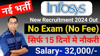 Infosys Recruitment 2024  Freshers Hiring  Infosys New Vacancy 2024  Infosys Work From Home 2024 [upl. by Buchanan824]