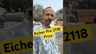 Eicher Pro 2118 diesel price joshriders eichermotors [upl. by Convery]