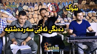 Rzgar Sharafkandi w Mariwan Sarawy 2017 Music  Zhwan Adnan  Track 4 [upl. by Annaujat407]