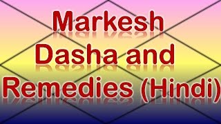 Markesh Dasha and its Remedies Vedic Astrology  Hindi [upl. by Joli]