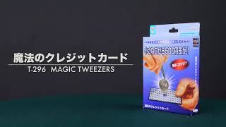 Magic Tweezers by TENYO 2021 New Item  SEO MAGIC [upl. by Yrgoerg]