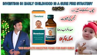 Bonnisan syrup  hamalaya  Dr zain the healthier pakistan [upl. by Dreyer]