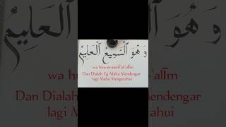 Wa Huwas samiul alim calligraphy adhieone77 kaligrafiarab kaligrafiart [upl. by Haiacim]