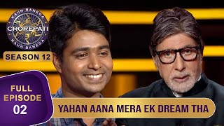 KBC S12  Ep 2  Uttar Pradesh के Sonu जी ने Big B के साथ Share किया KBC के मंच पर आने का Dream [upl. by Edik]