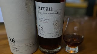 Arran 18 batch 2019 review subtitles are coming soon [upl. by Ymmor]