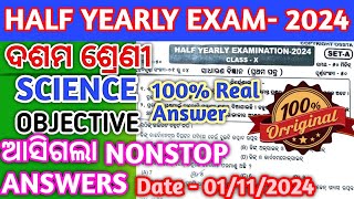 Class 10 SCIENCE NONSTOP OBJECTIVE ANSWER BLACK 100Answer OBJECTIVE Answer [upl. by Raseda454]