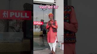 पधारो म्हारे देश🙏  Rajasthan Pushkar Tour full Vlog👆 rajasthan pushkar shorts [upl. by Avlem]