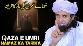 Qaza E Umri Namaz Padhne Ka Tarika Mufti Tariq Masood [upl. by Kcirrej756]