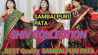 Sambalpuri pata Best quality sambalpuri pata🌻 🌿saree😍 [upl. by Cleres882]