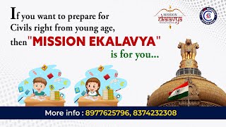 If you want to prepare for Civils right from young age then MISSION EKALAVYA is for you upsc [upl. by Enaxor532]