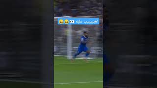 ناديالهلالالسعودي ناديالاهلي دوريروشنالسعودي [upl. by Einhpets947]