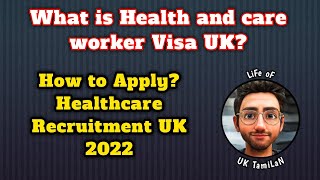 Health and Care Worker Visa 2022  Nurse recruitment  Tamil [upl. by Schindler360]