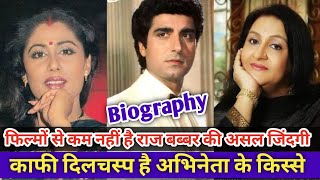 Raj Babbar Biography  Raj Babbar Family  Wife  Love Story [upl. by Holton873]